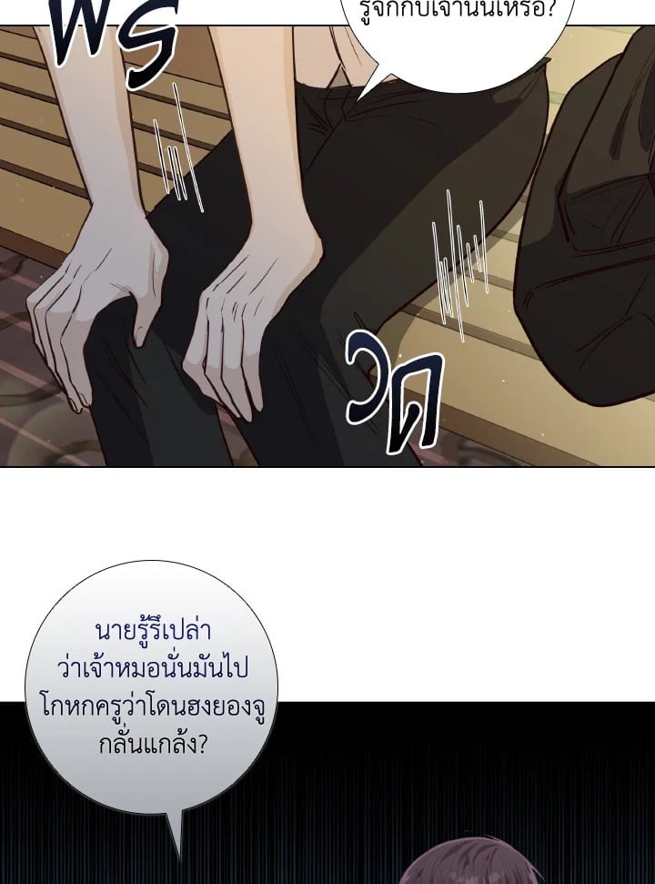 หน้า 78