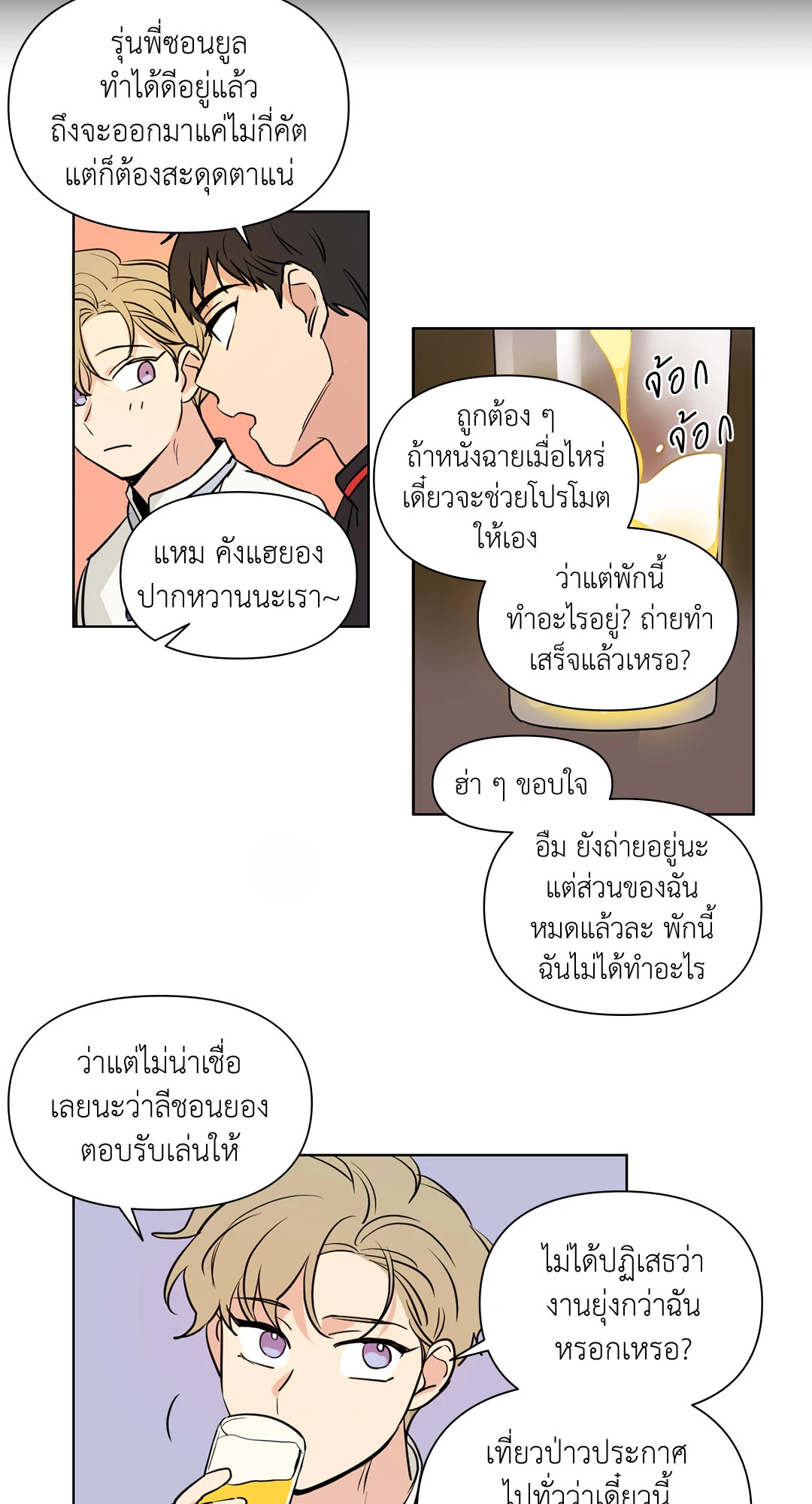 หน้า 14
