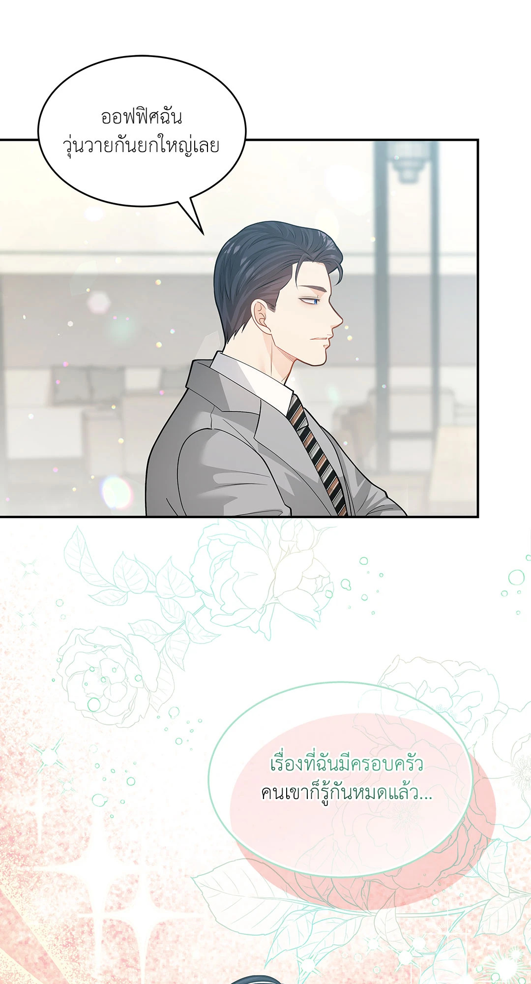 หน้า 64