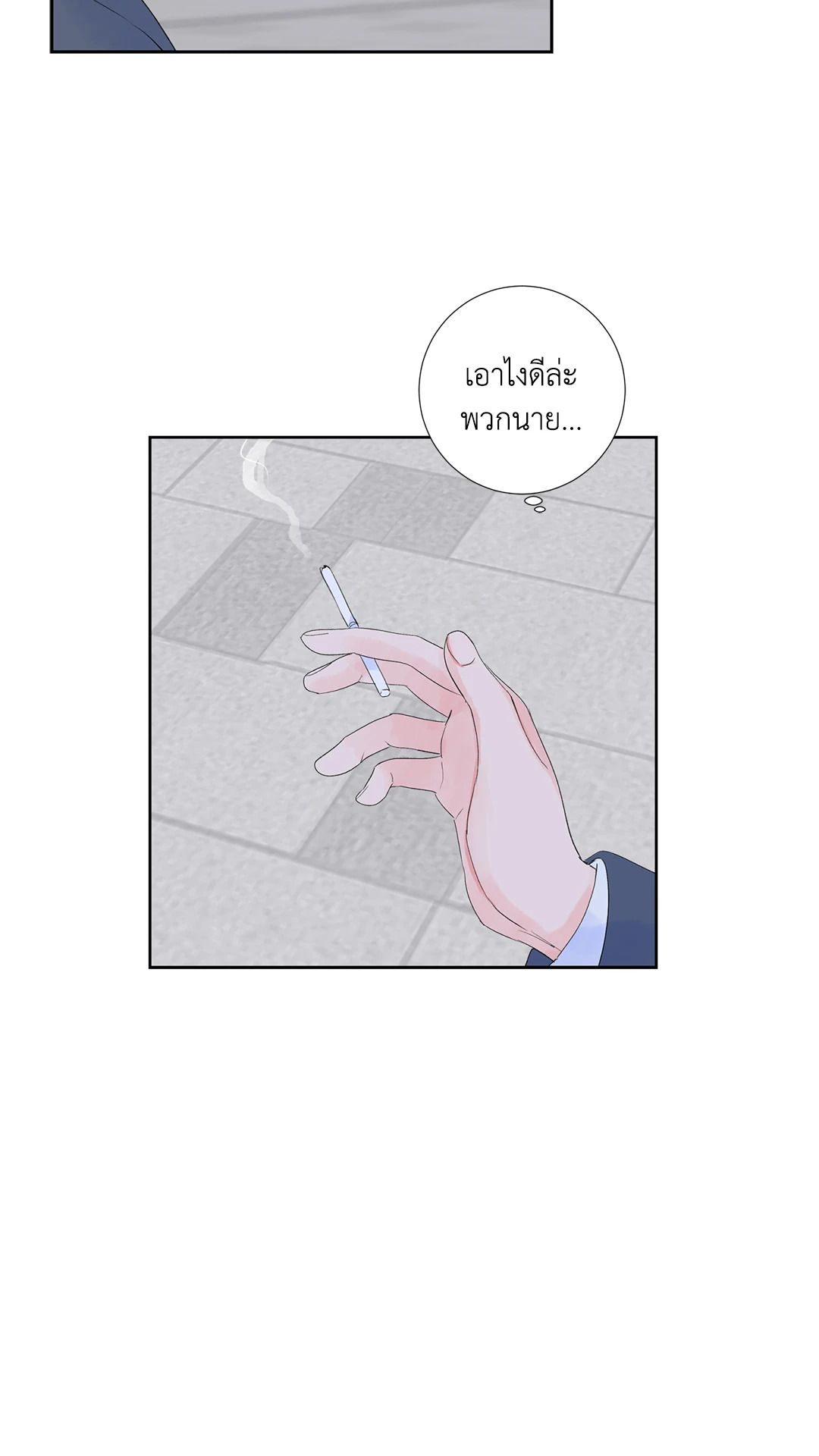 หน้า 59