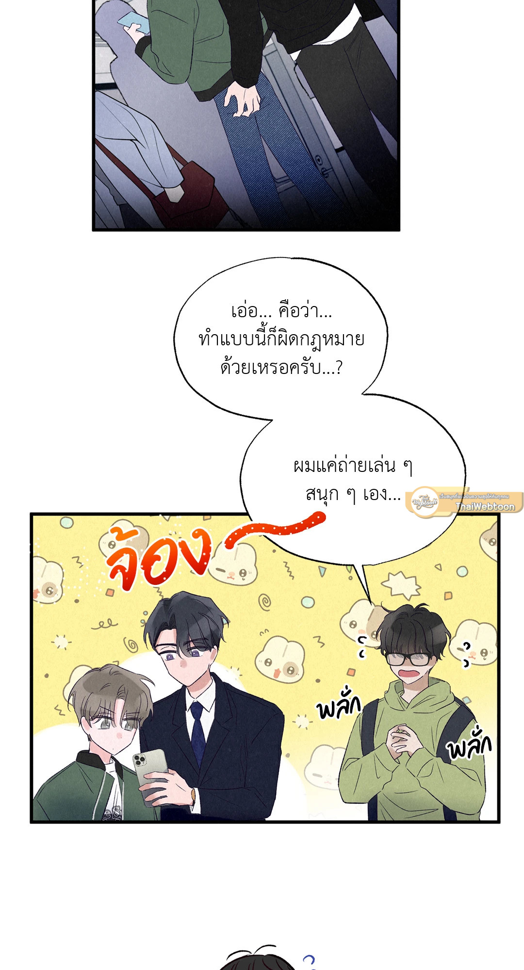 หน้า 30