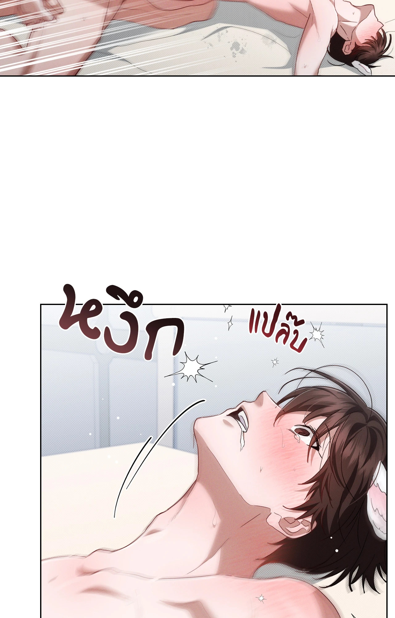 หน้า 34