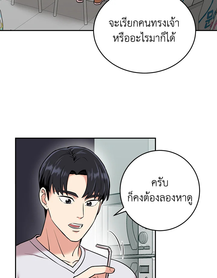 หน้า 79