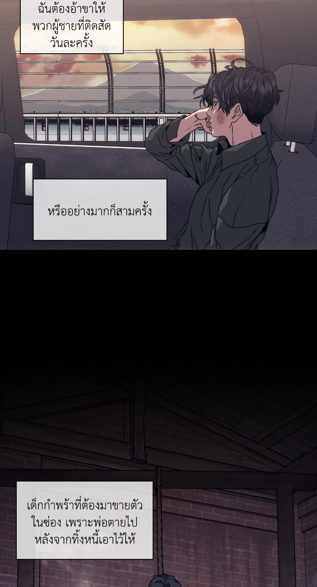 หน้า 53
