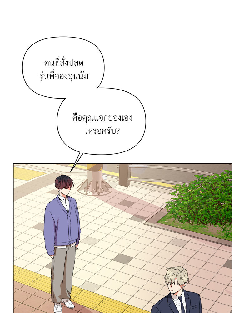 หน้า 81