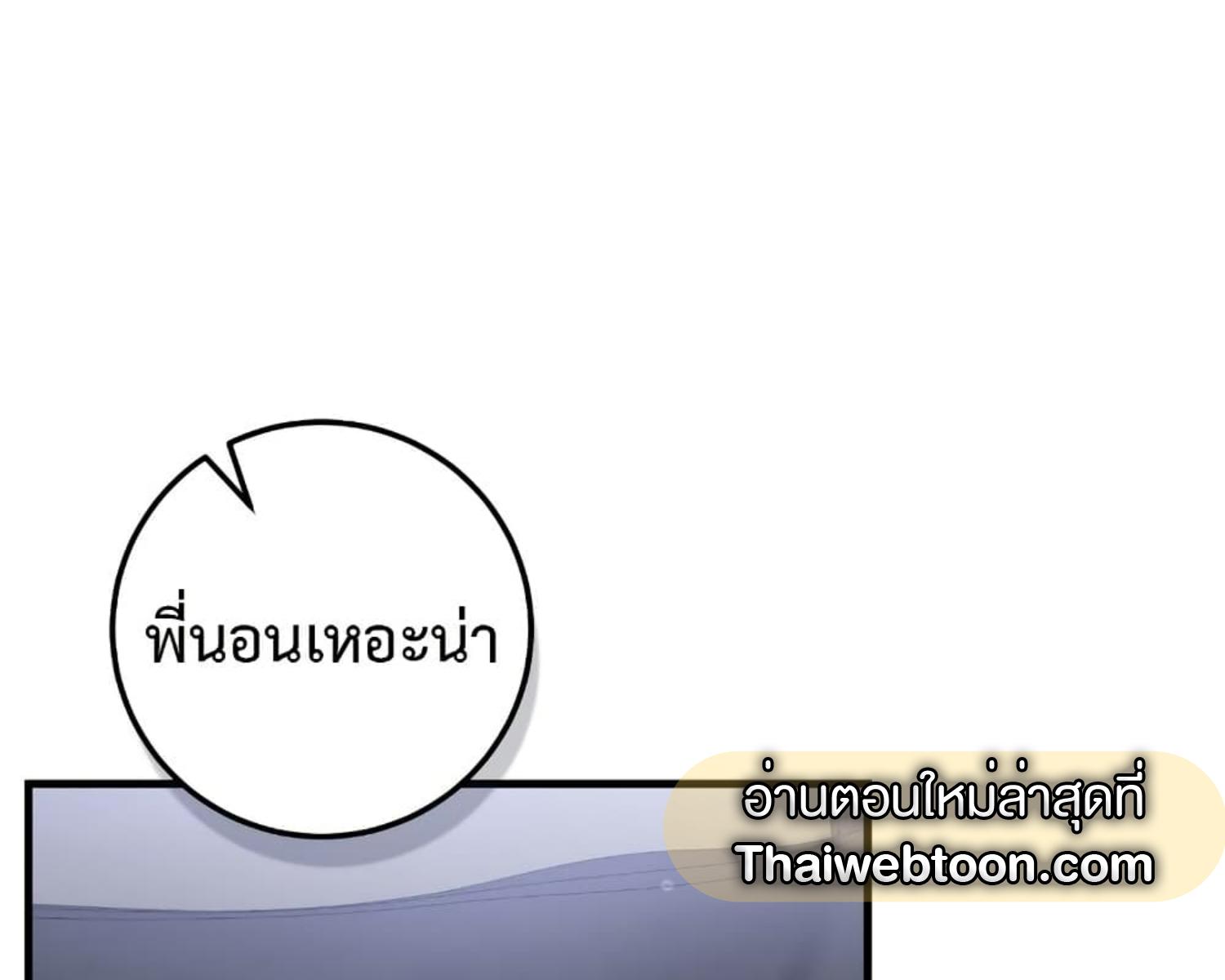 หน้า 95