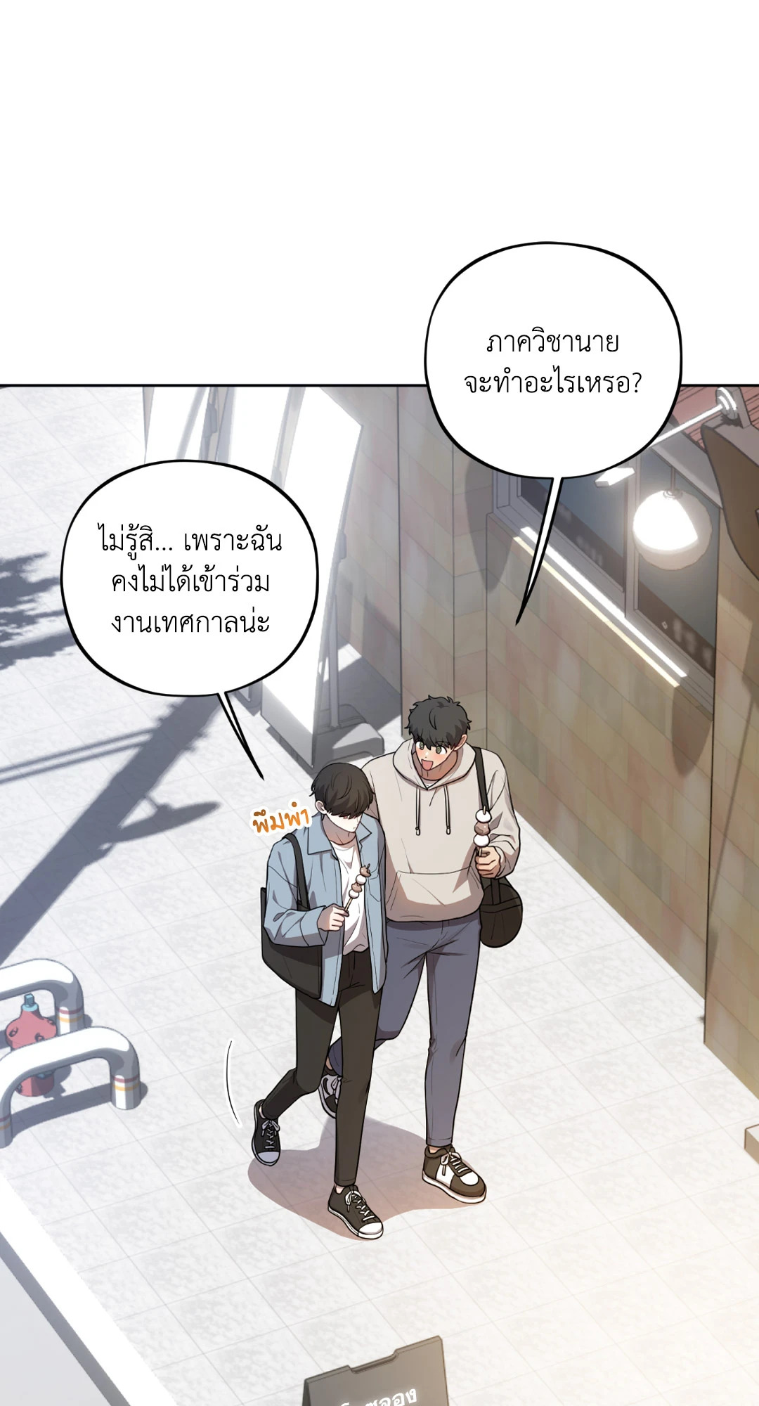 หน้า 59