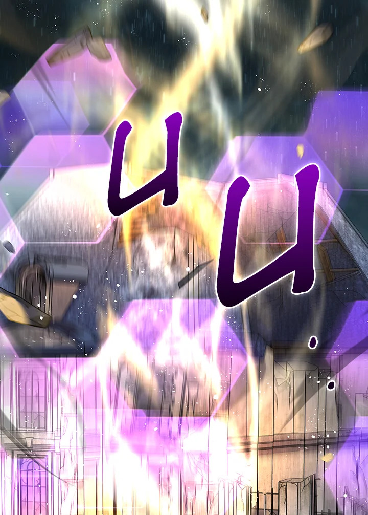 ending maker ตอนที่ 44 - รูปที่ 2