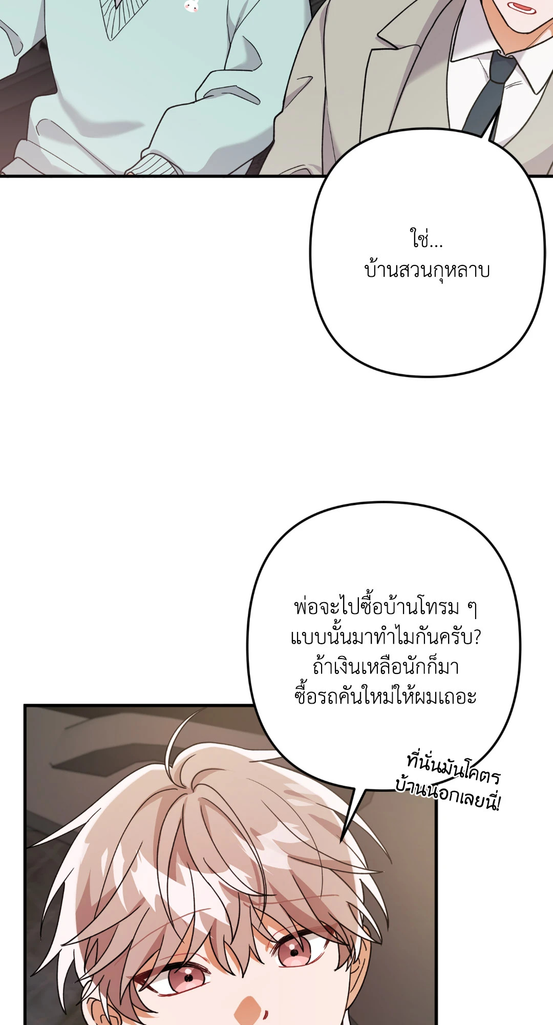 หน้า 62