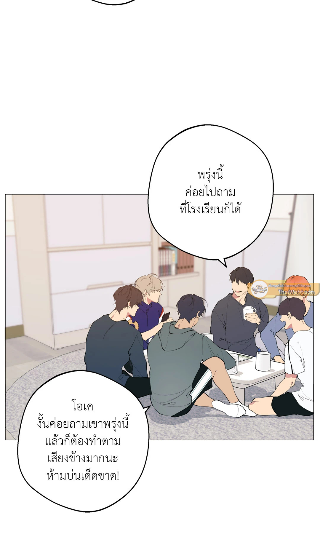 หน้า 45