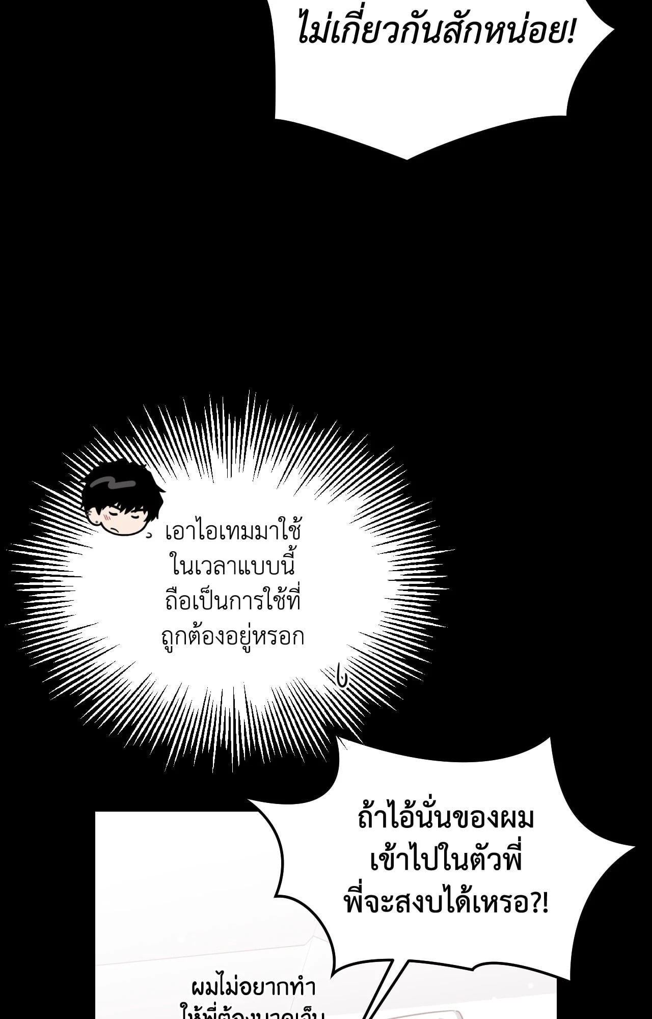 หน้า 86