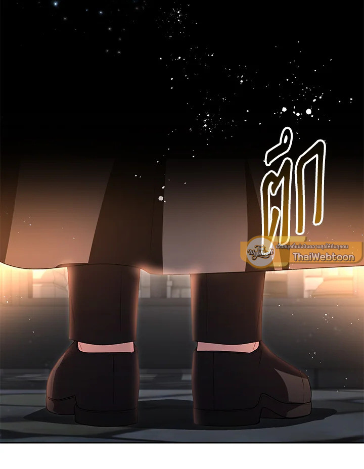 ลูกสาวตัวจริงกลับมาแล้ว | Revenge on the Real One ตอนที่ 123 - รูปที่ 2