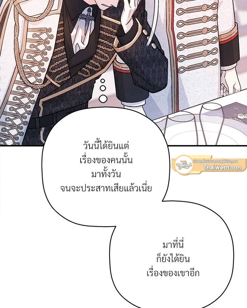 หน้า 103