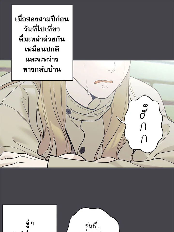 หน้า 50