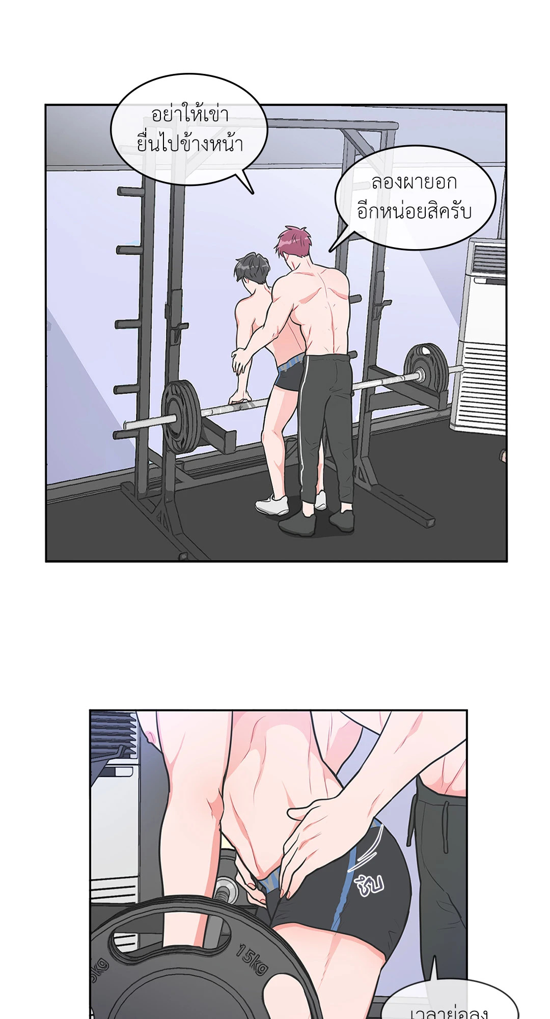 หน้า 31