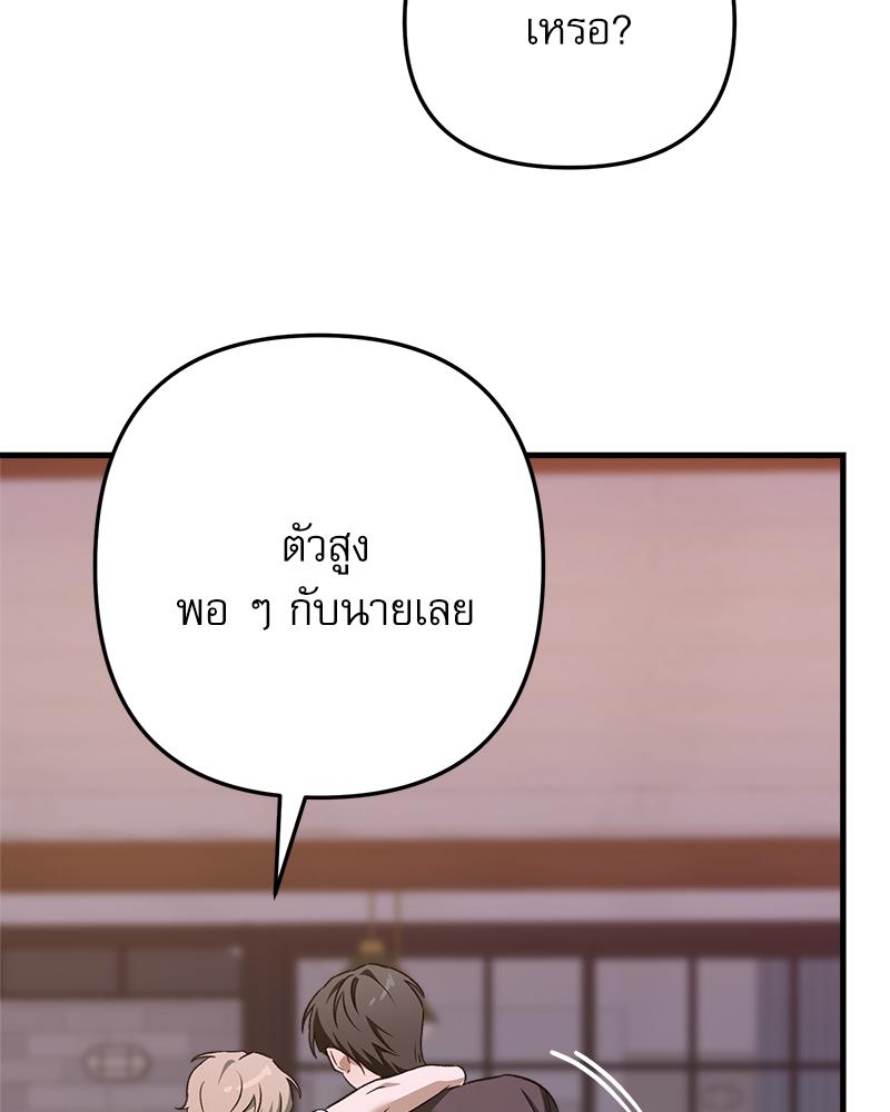 หน้า 85
