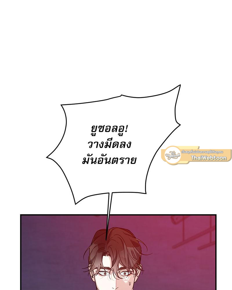 หน้า 107