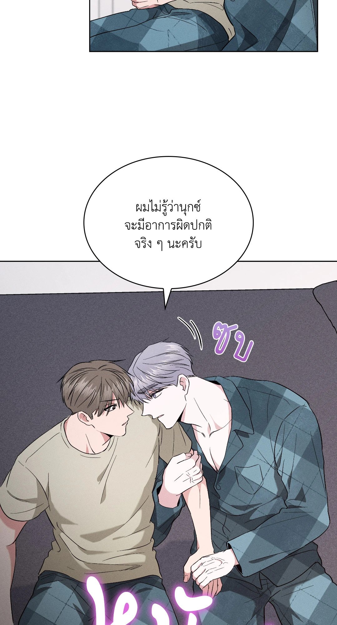 หน้า 62