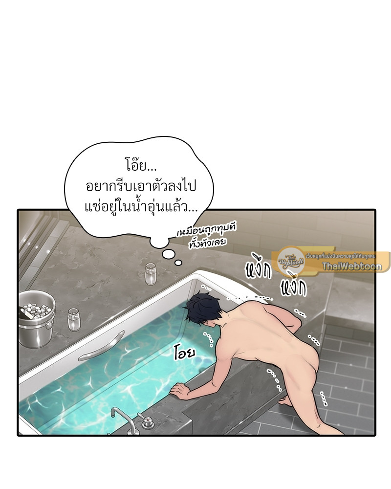 หน้า 45