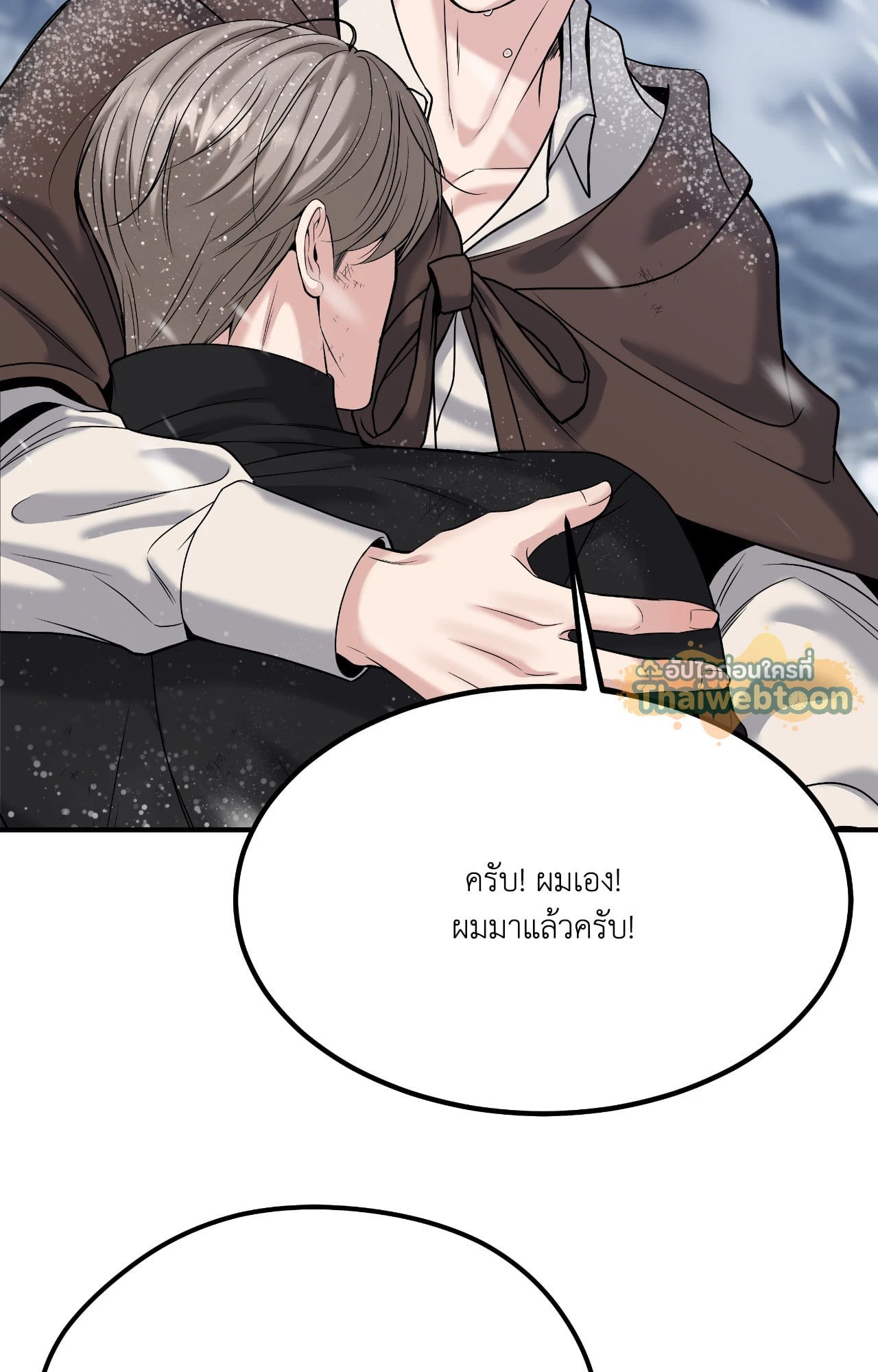 หน้า 98