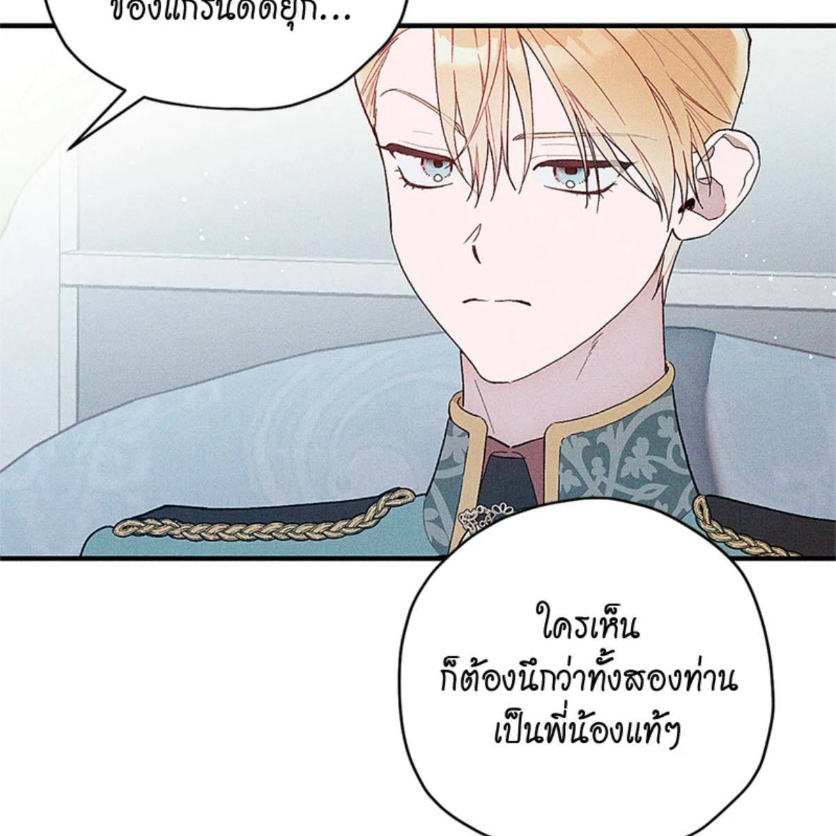 หน้า 112