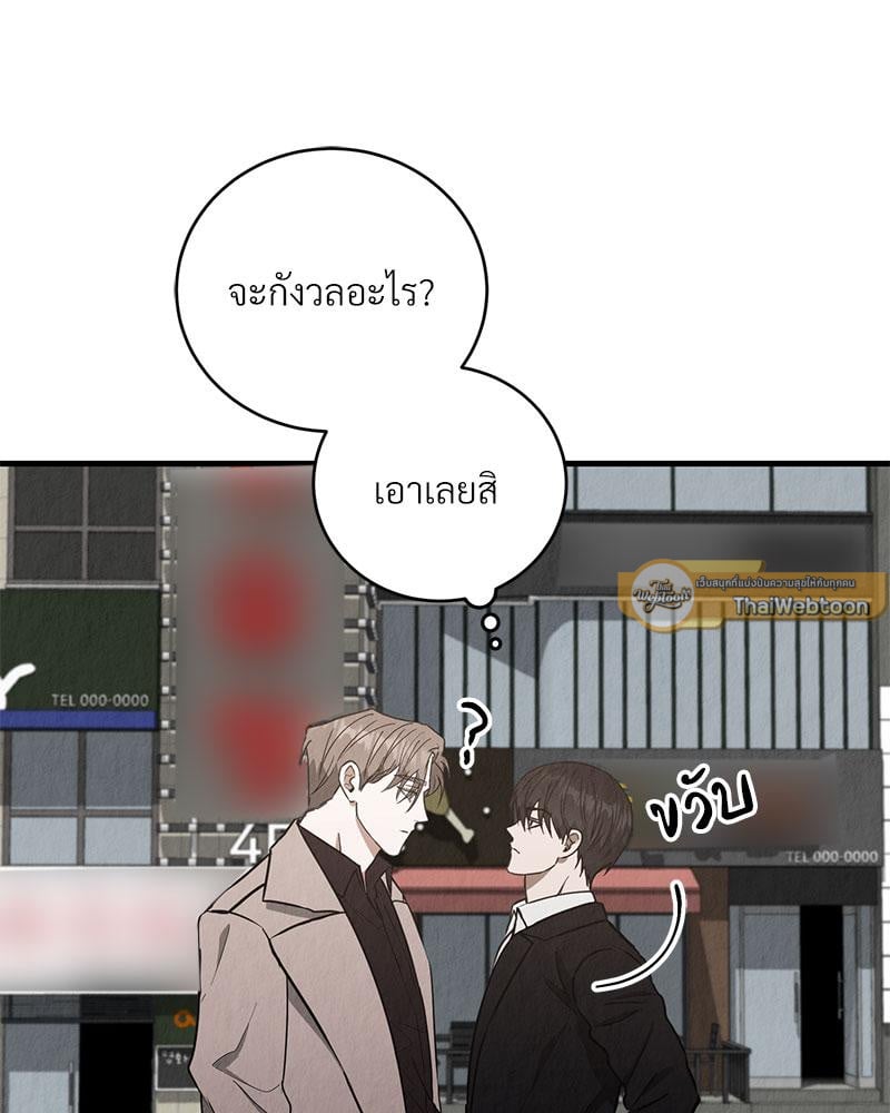 หน้า 78