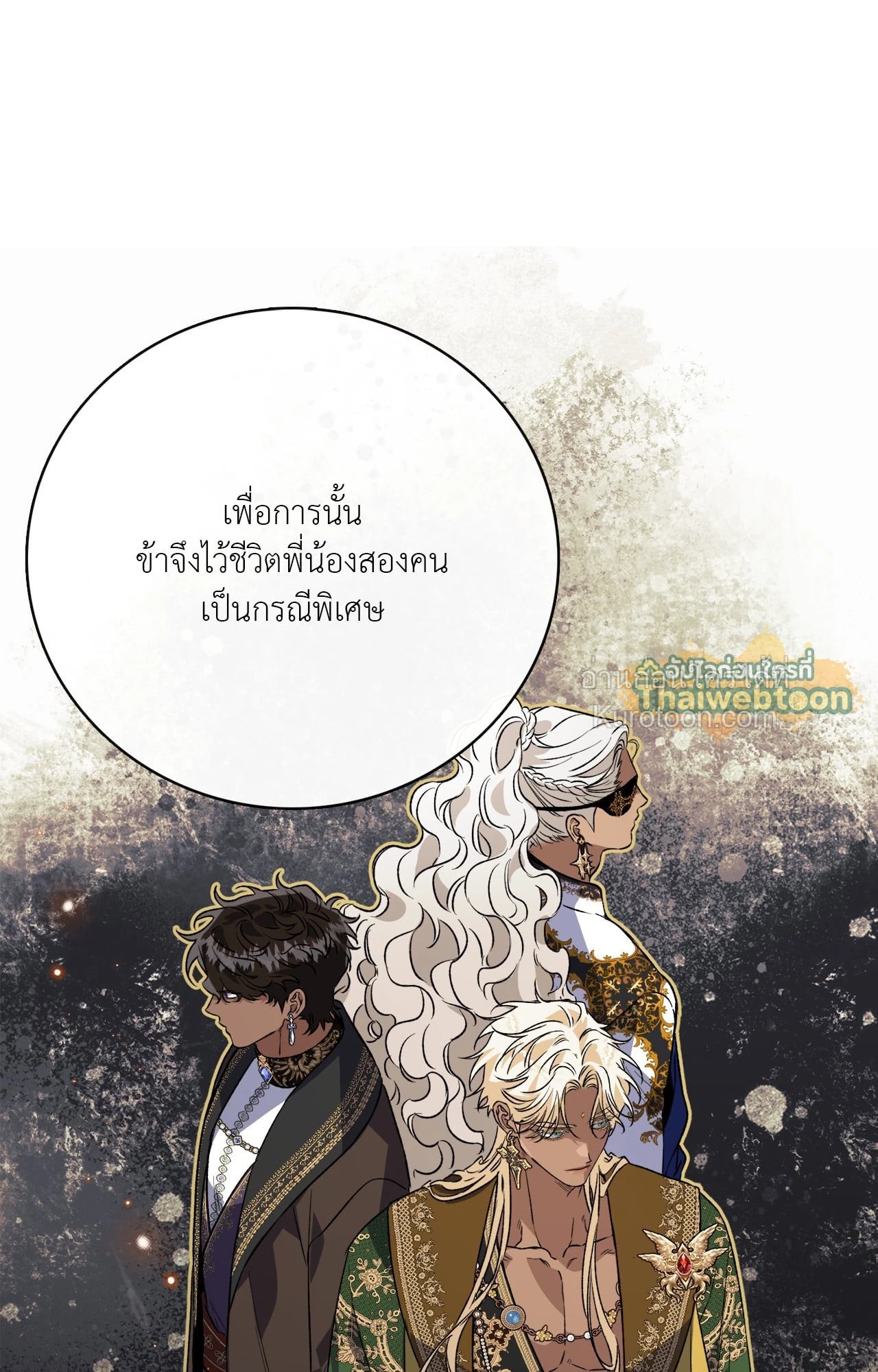หน้า 81