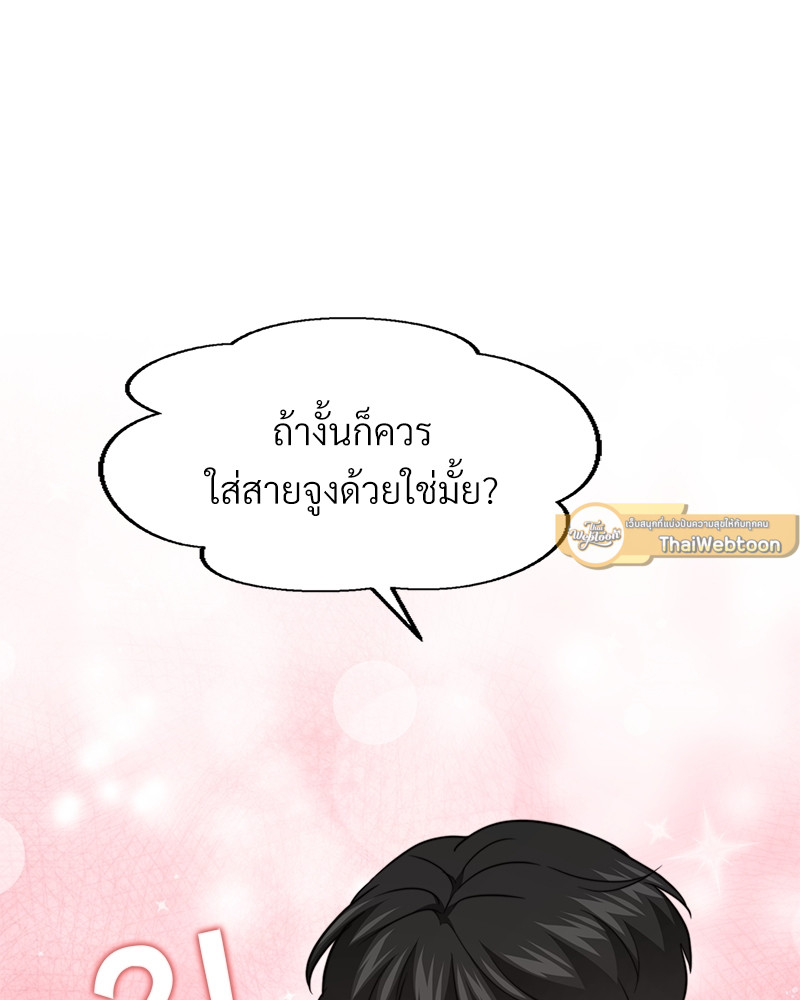หน้า 89