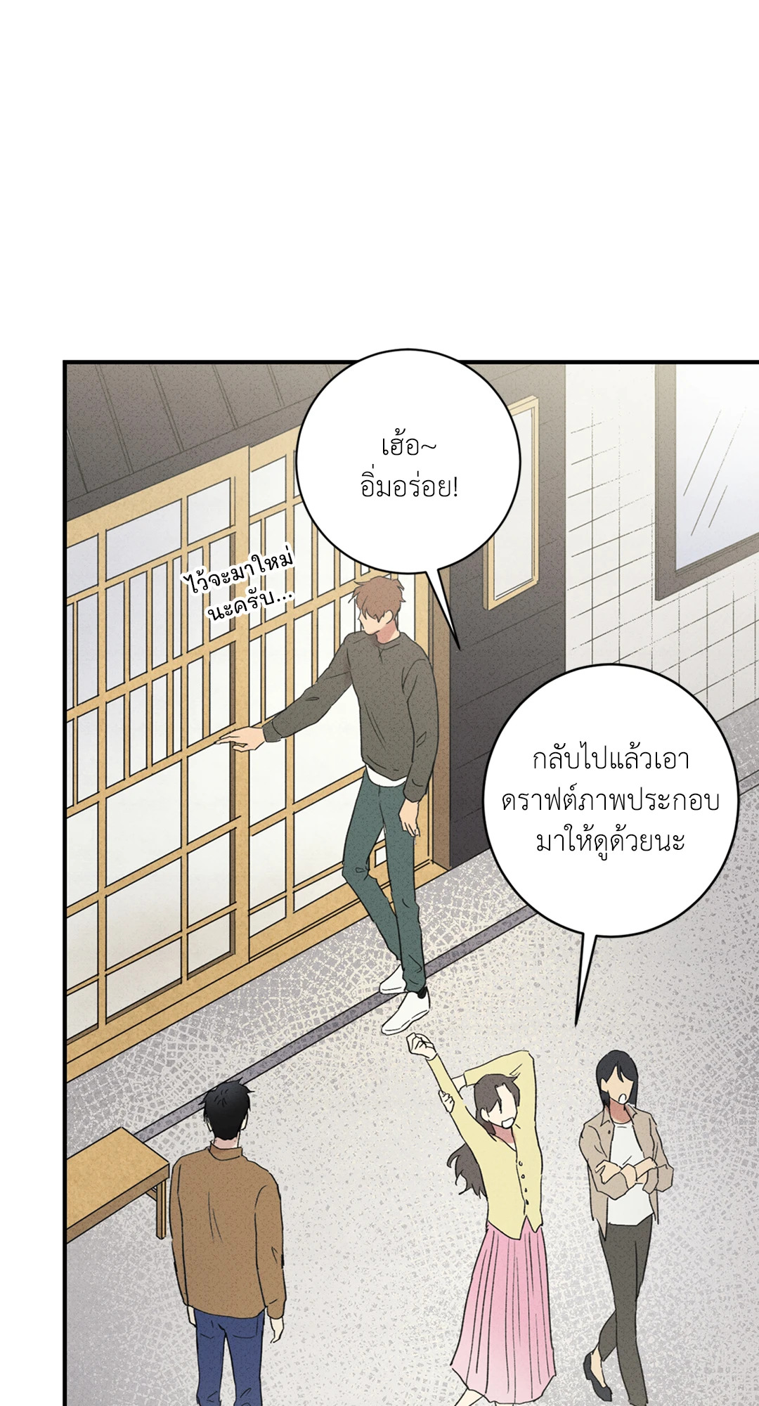 หน้า 55