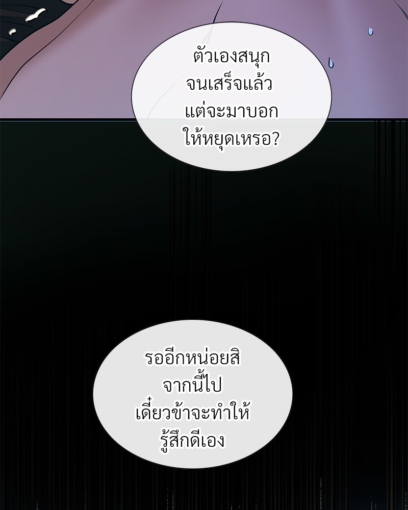 หน้า 132