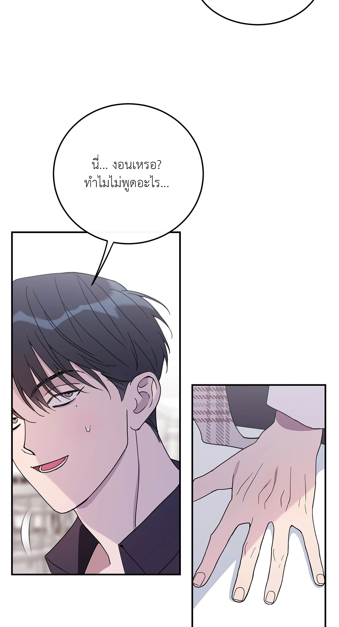 หน้า 42