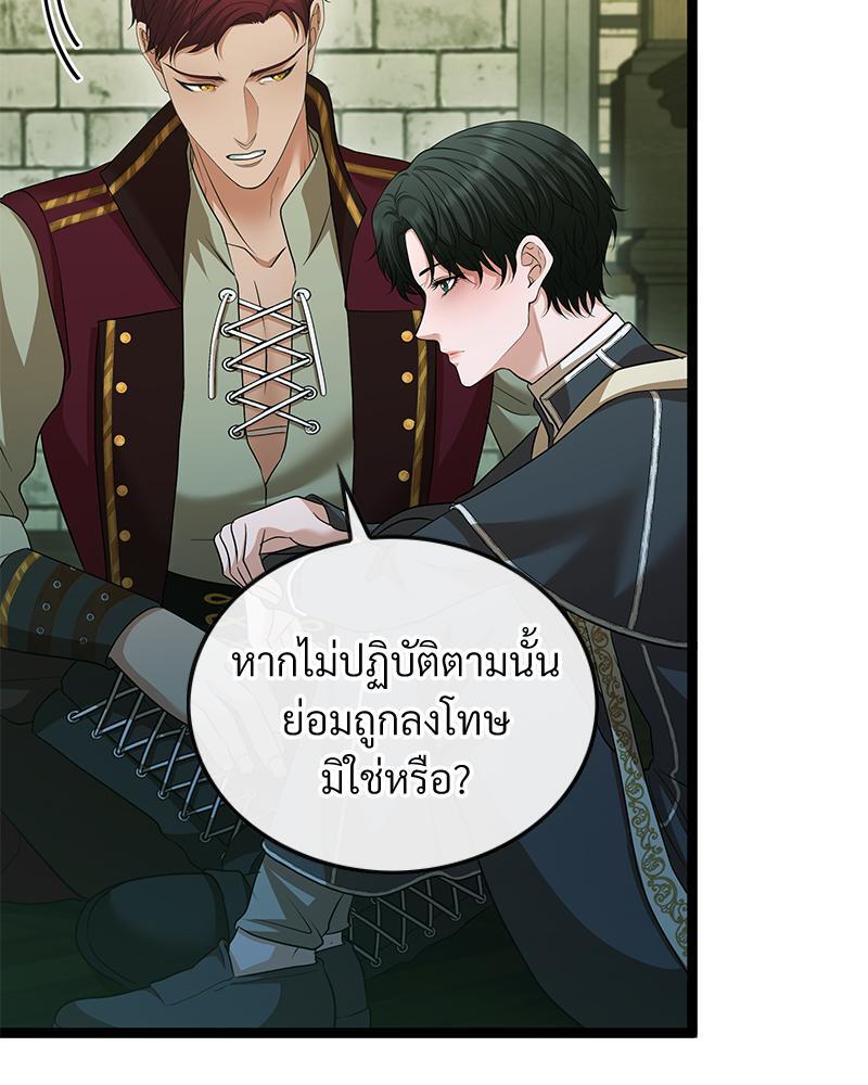 หน้า 85