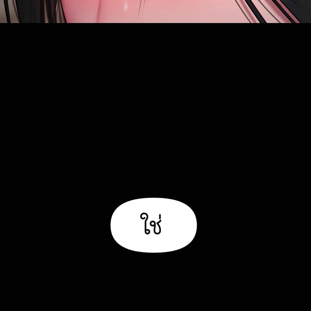 หน้า 140