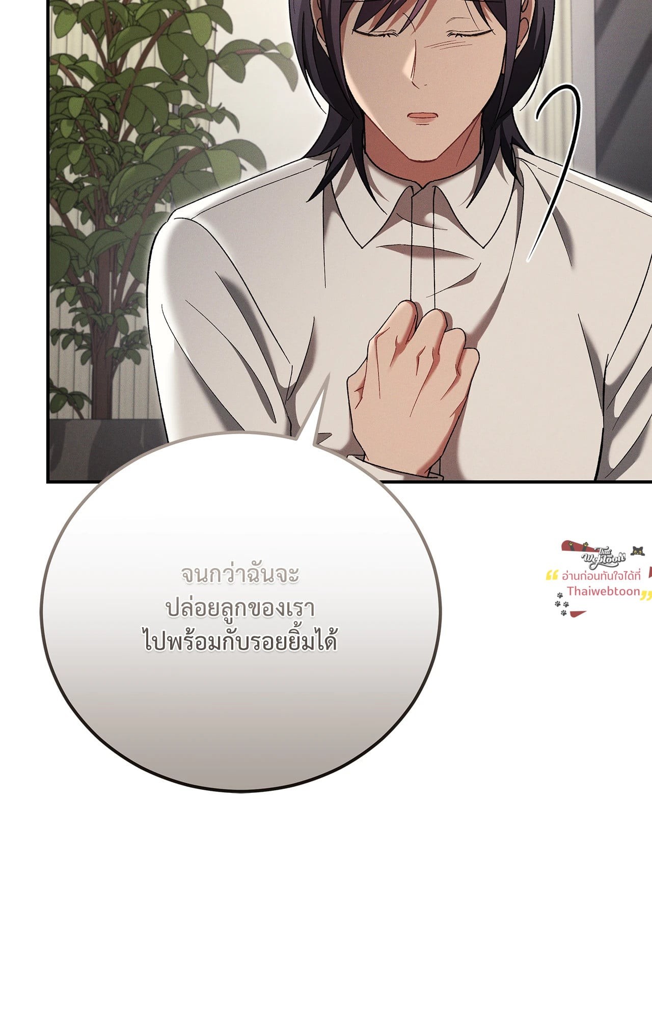 หน้า 108