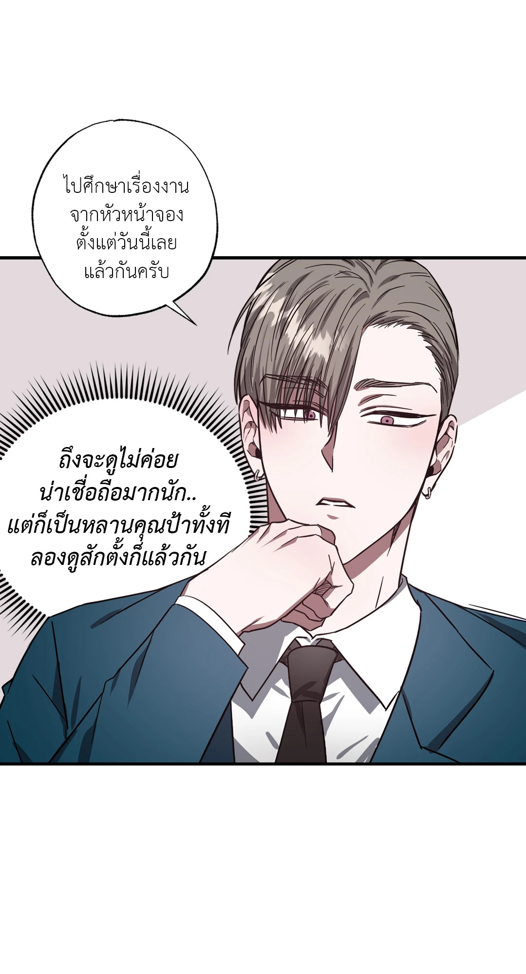 หน้า 64