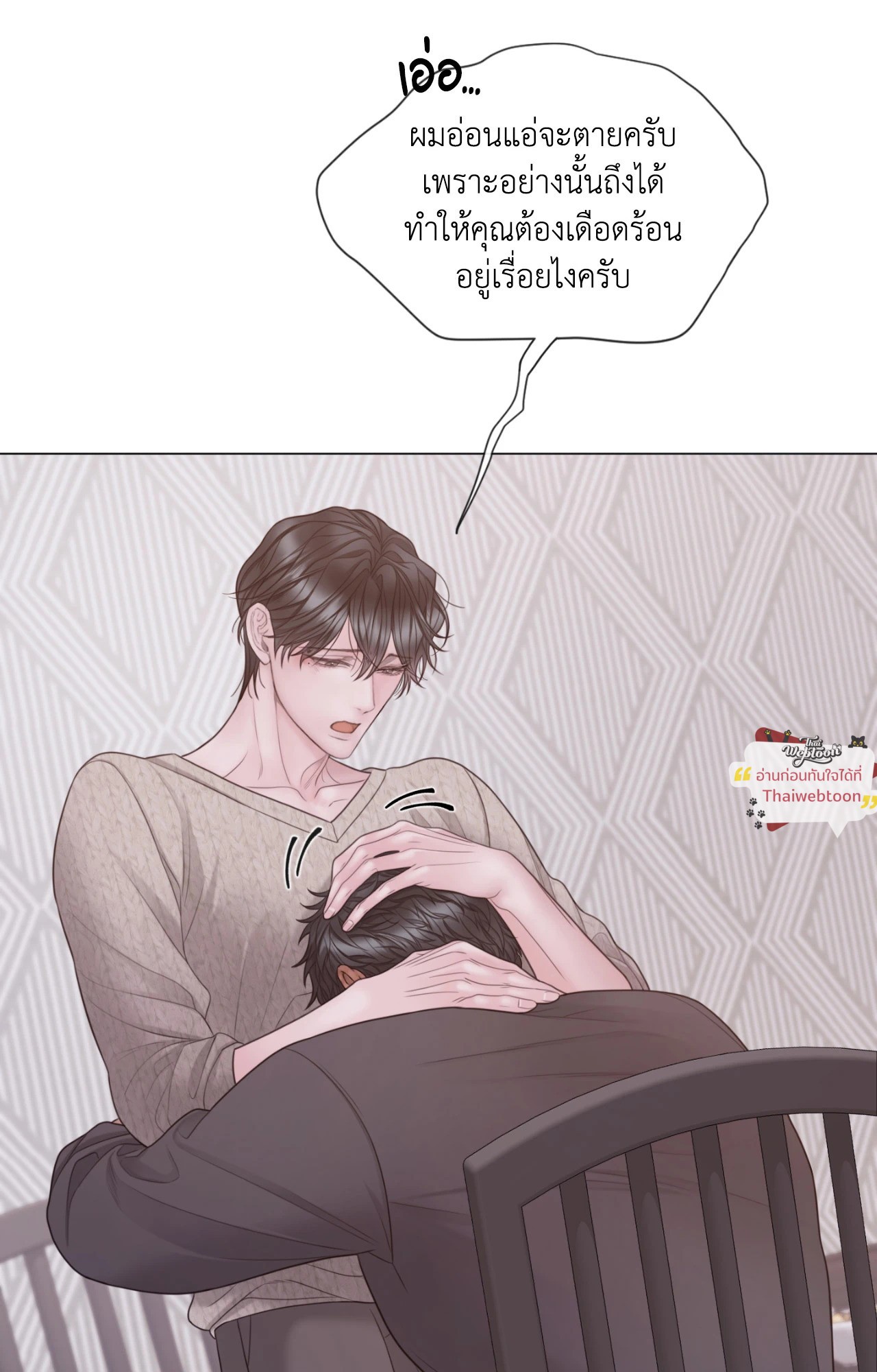 หน้า 67