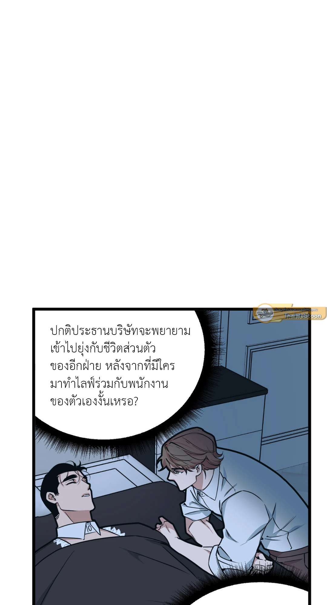 หน้า 57
