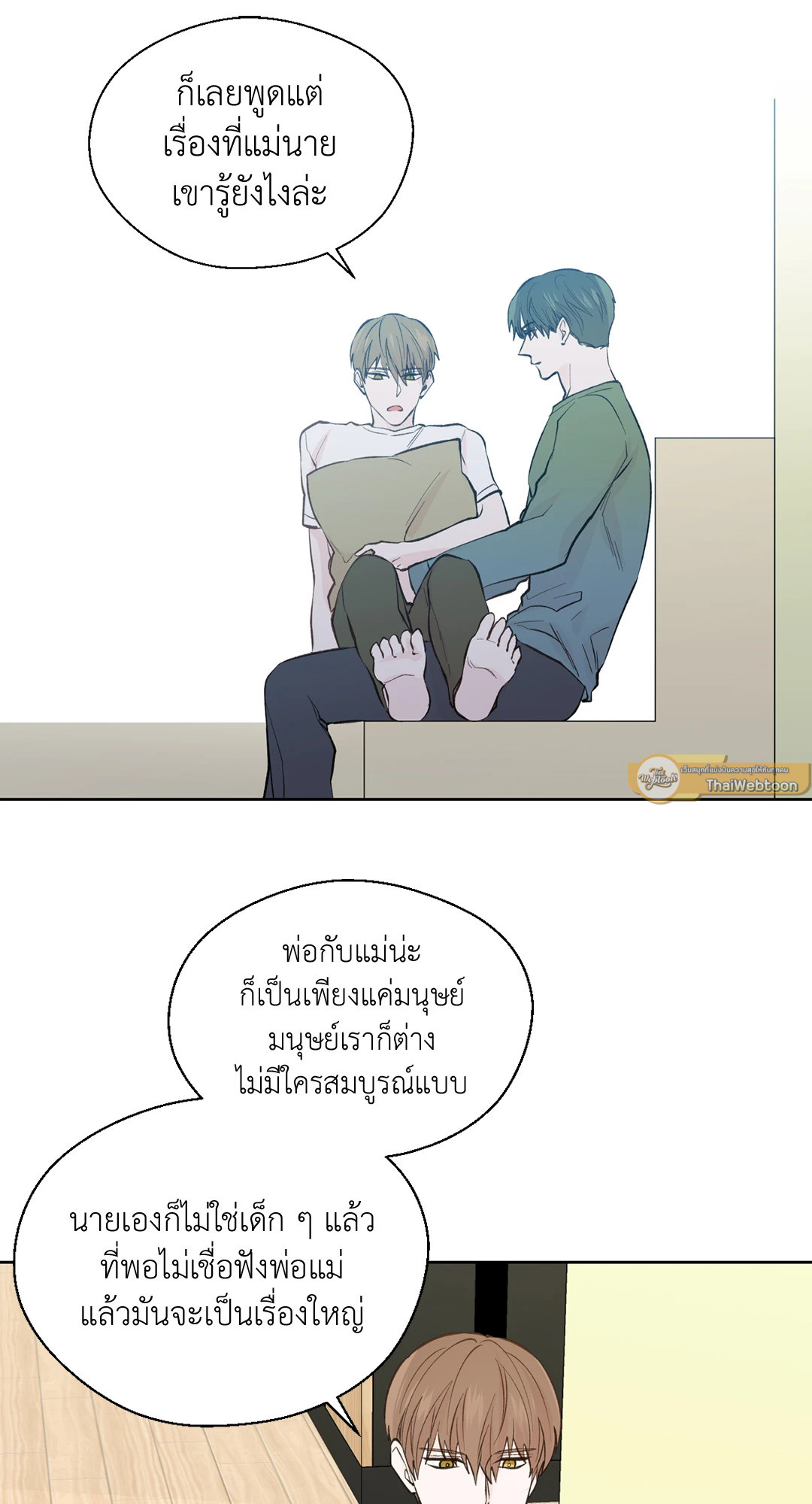 หน้า 43