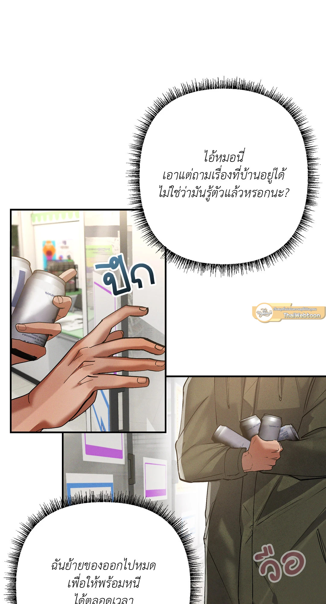 หน้า 37