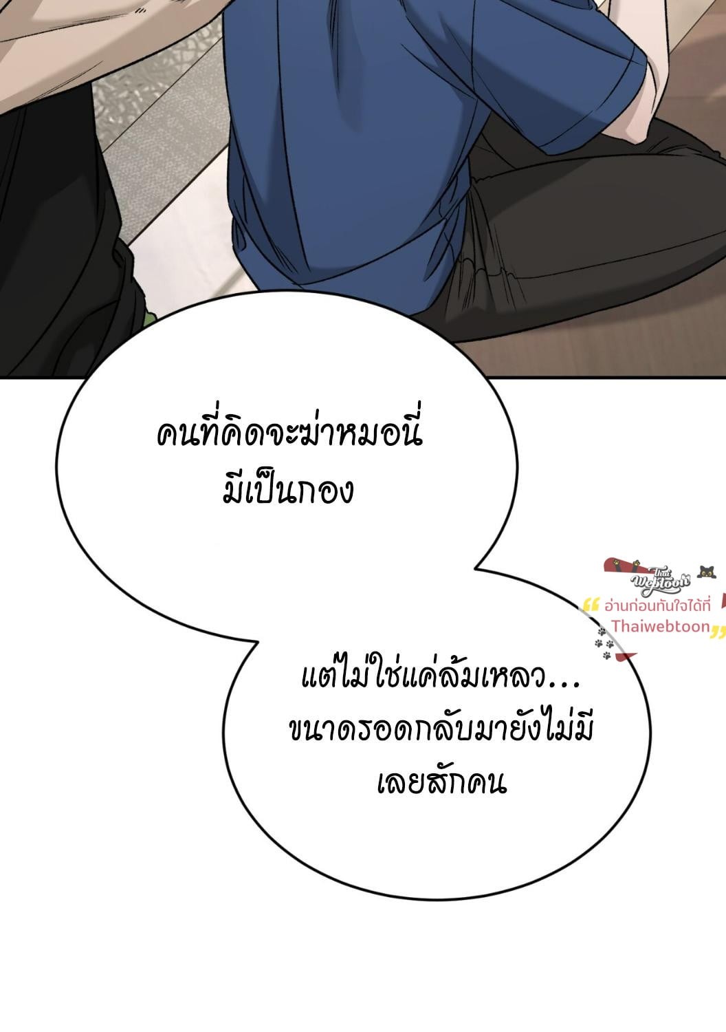 หน้า 154