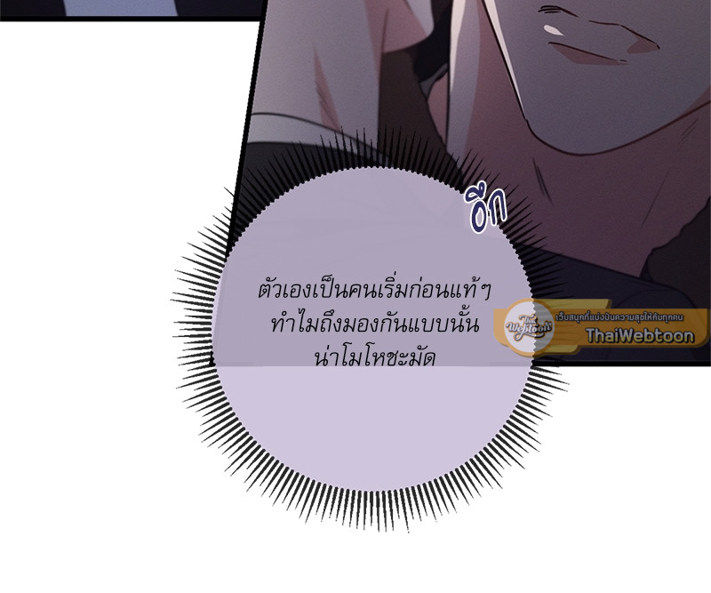 หน้า 111