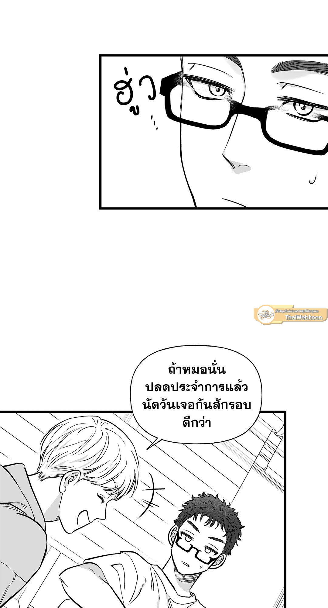 หน้า 40