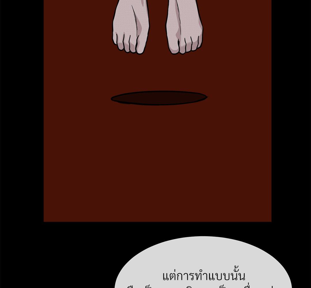 หน้า 139