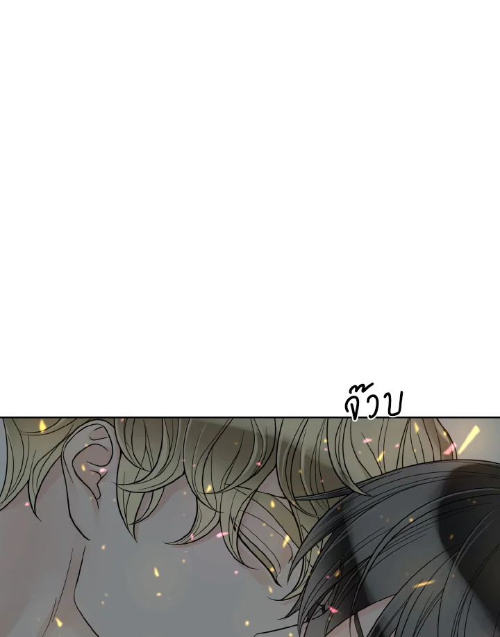 Alpha Mate ตอนที่ 58 - รูปที่ 2