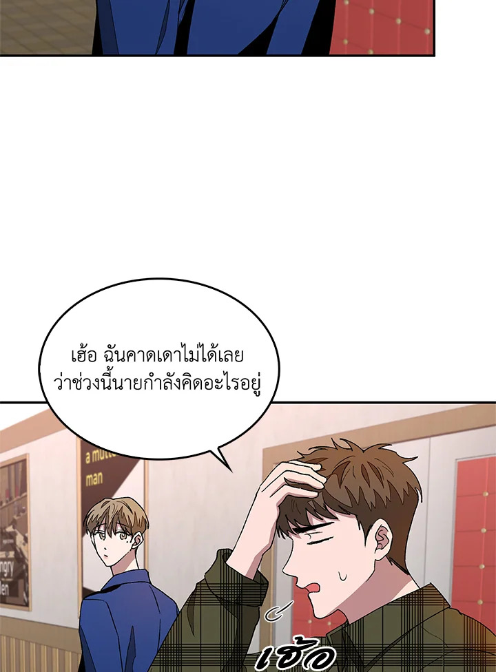 หน้า 88