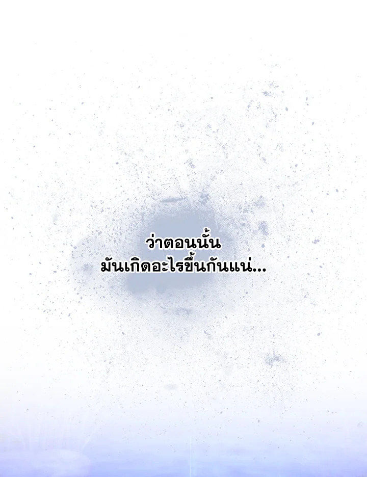หน้า 116