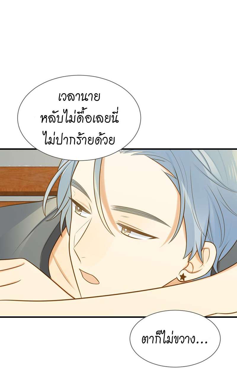 หน้า 24