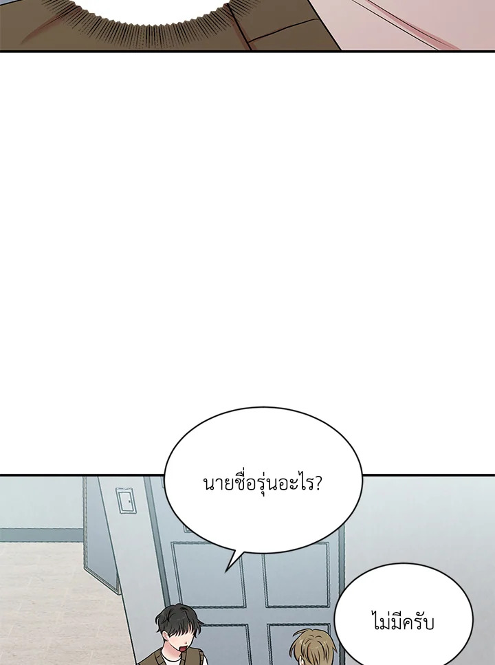 หน้า 105