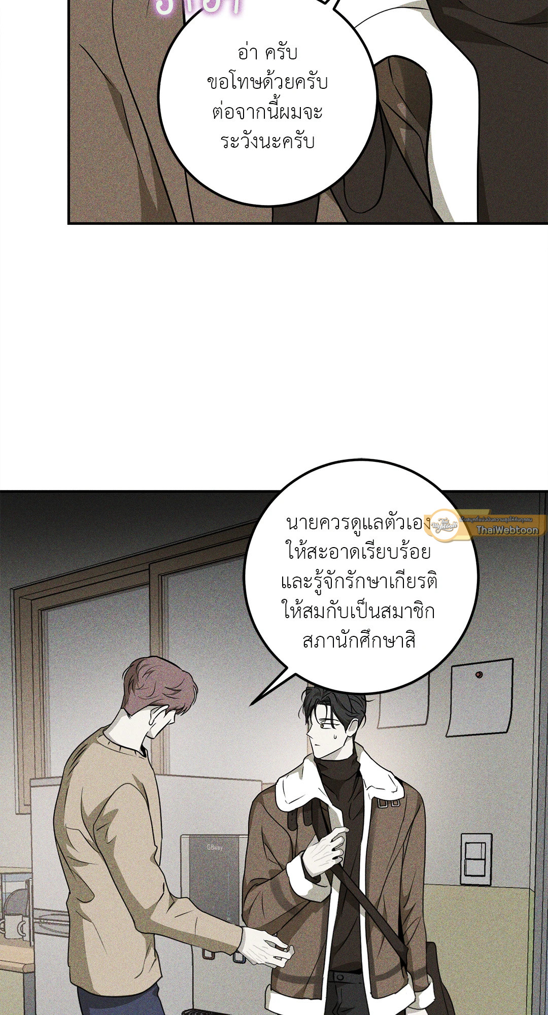หน้า 65
