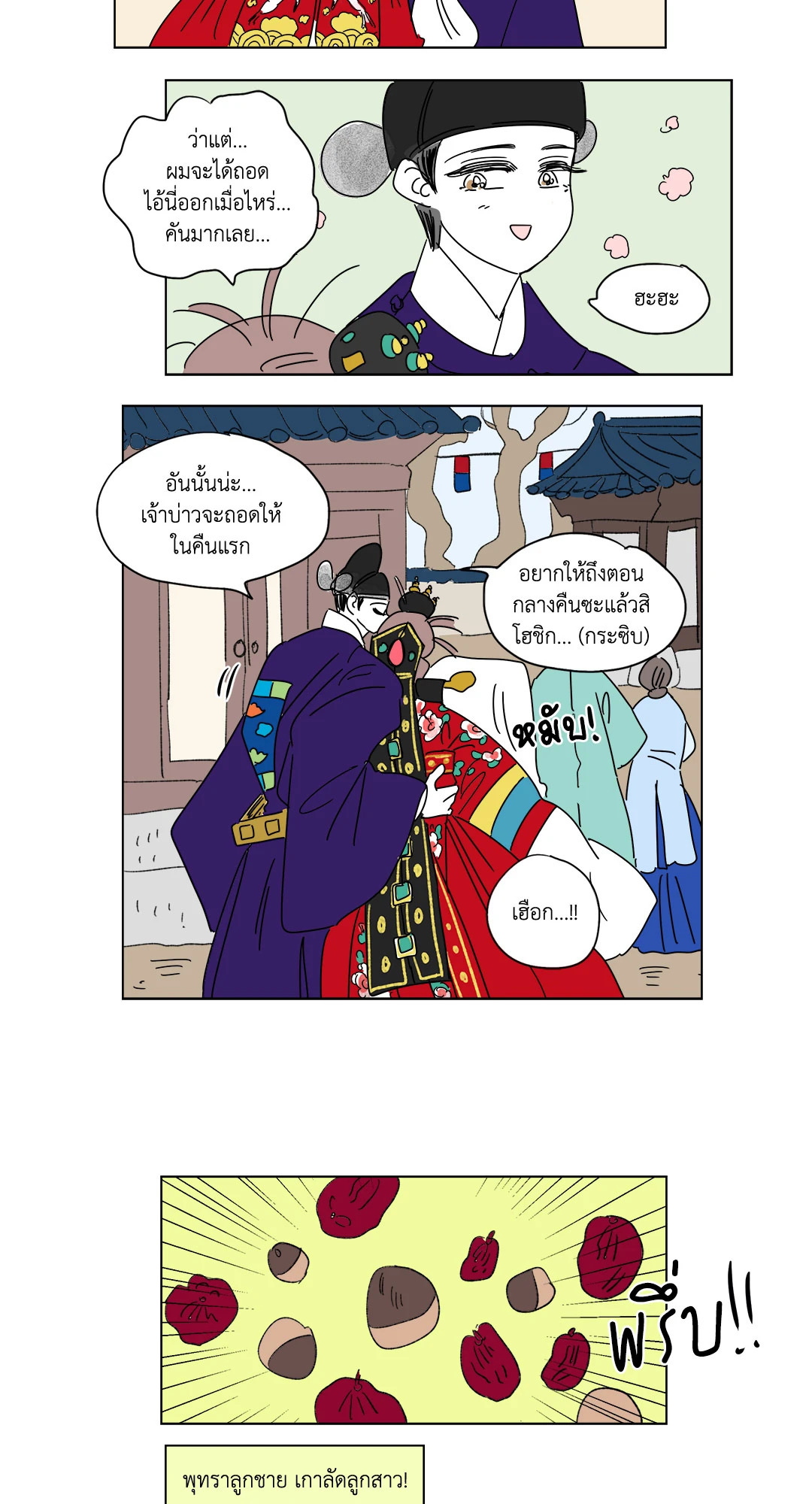 หน้า 17